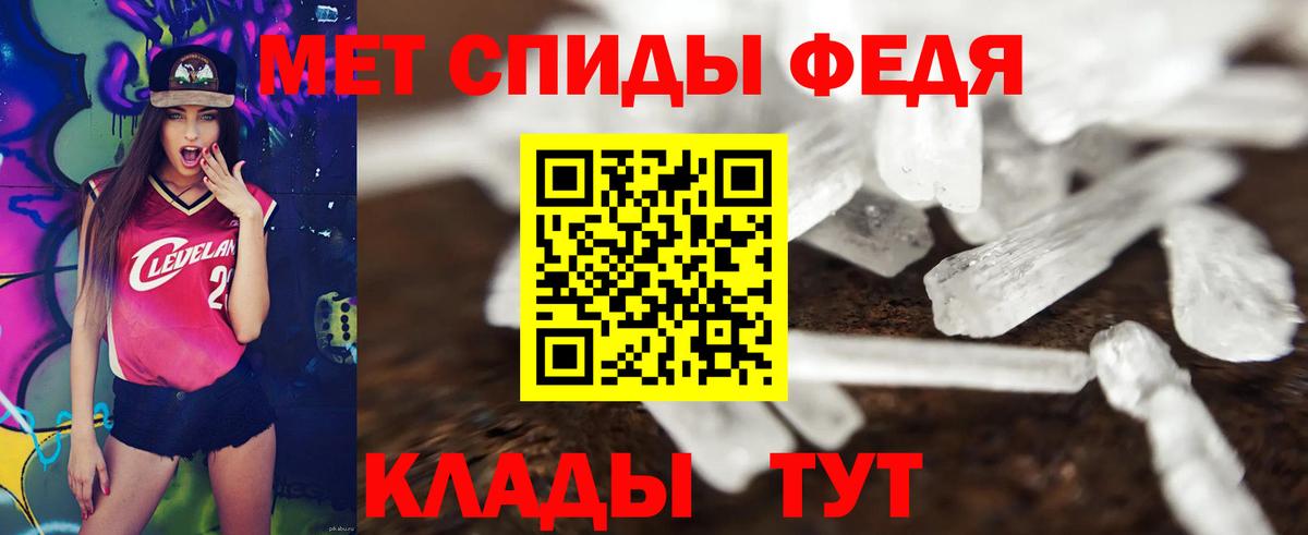 Amphetamine  АМФ 98%  mega ТОР  Сосновоборск  Amphetamine  Вход с VPN 