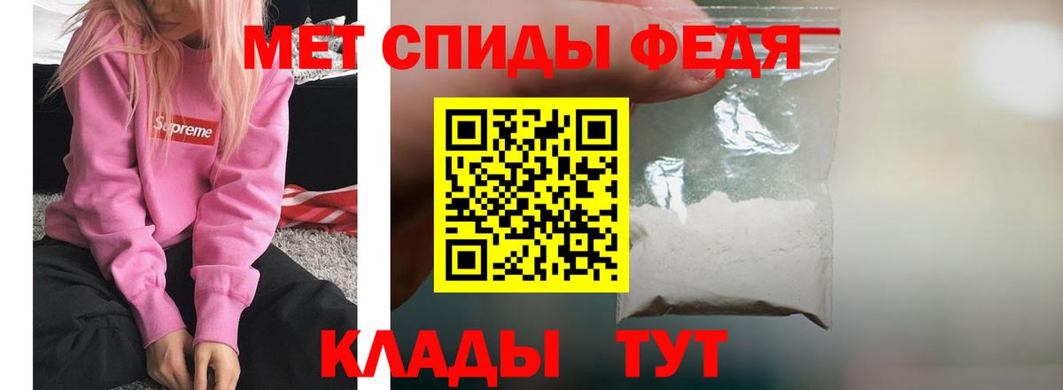 АМФЕТАМИН 97% Сосновоборск