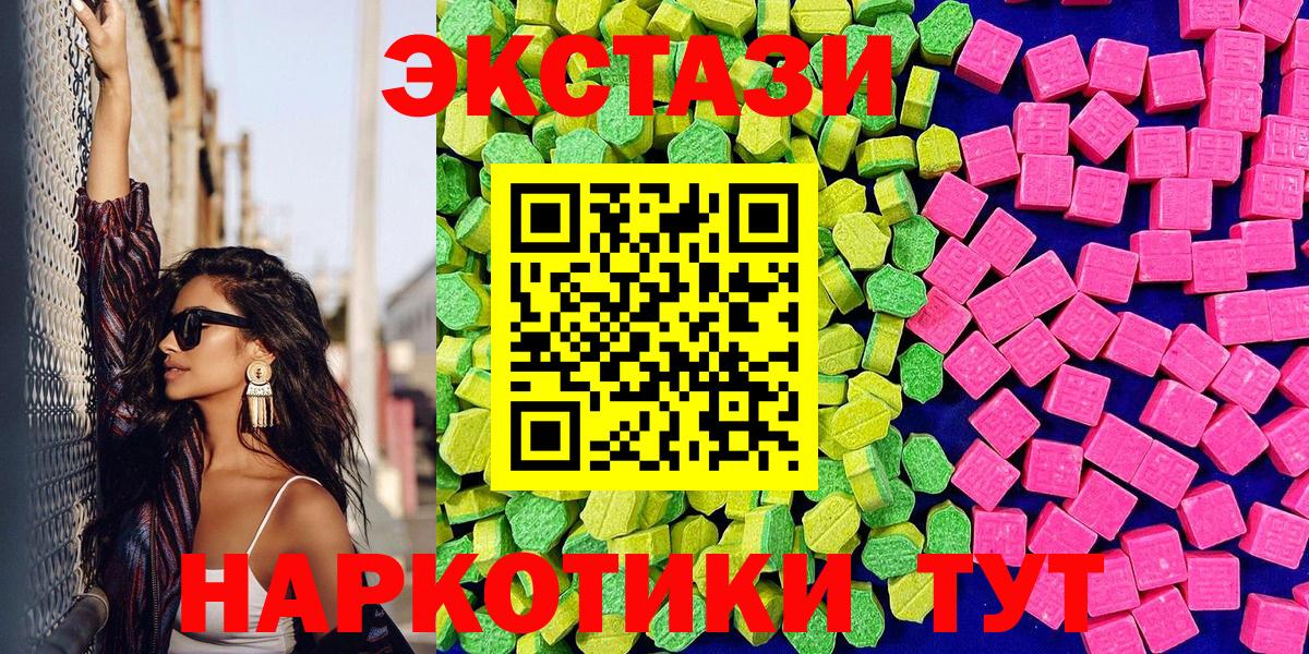 Ecstasy louis Vuitton  Вход с VPN  Ecstasy  ЭКСТАЗИ Дубай  Сосновоборск 