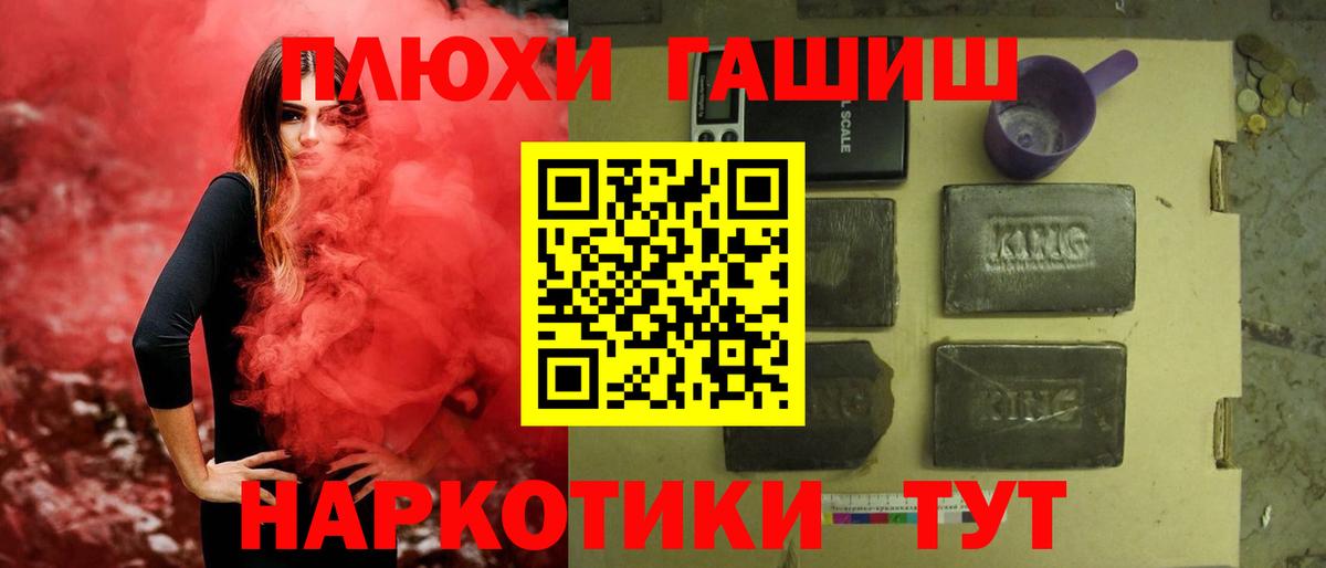 закладки  Вход с VPN  ГАШ  Сосновоборск  Гашиш гашик  ГАШИШ Ice-O-Lator 