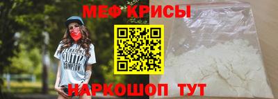 круглые Ярославль