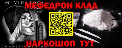 MESCALINE Янаул