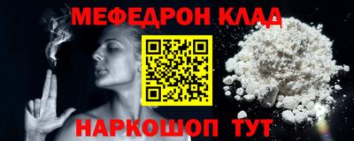 круглые Ярославль