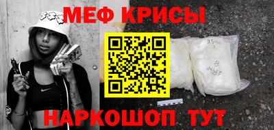 круглые Ярославль
