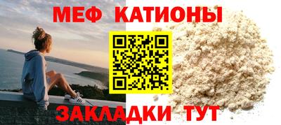 круглые Ярославль
