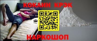 MESCALINE Янаул