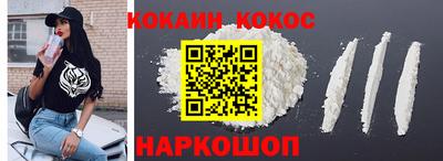 гашик Анжеро-Судженск