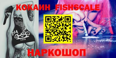 MESCALINE Янаул