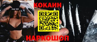 MESCALINE Янаул