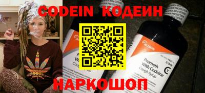 MESCALINE Янаул