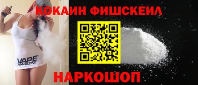 МДПВ Ангарск