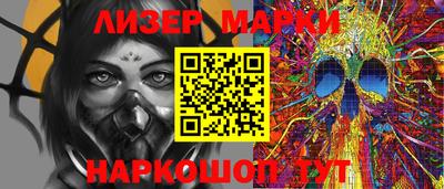 соль ск Ярцево