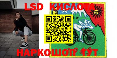 MESCALINE Янаул