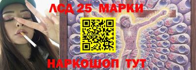 MESCALINE Янаул