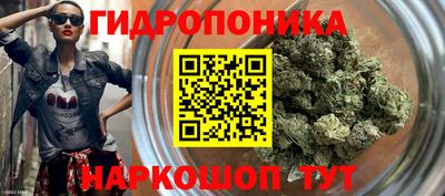 соль ск Ярцево