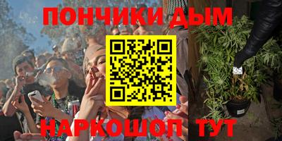 MESCALINE Янаул