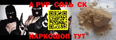 круглые Ярославль