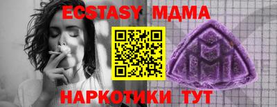MESCALINE Янаул