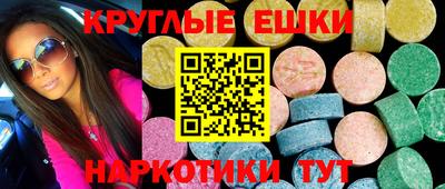 MESCALINE Янаул