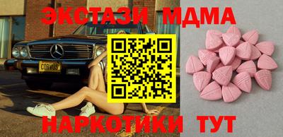 круглые Ярославль