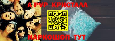 MESCALINE Янаул