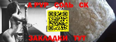 MESCALINE Янаул