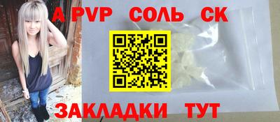 круглые Ярославль