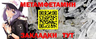 соль ск Ярцево