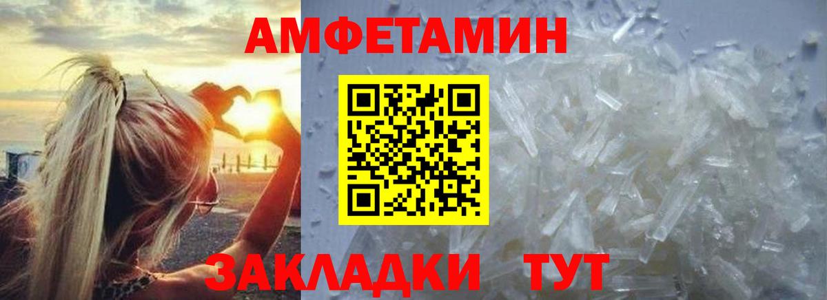 МЕТАМФЕТАМИН Декстрометамфетамин 99.9%  МЕТАМФЕТАМИН  Вход с VPN  Сосновоборск  МЕТАМФЕТАМИН Декстрометамфетамин 99.9% 