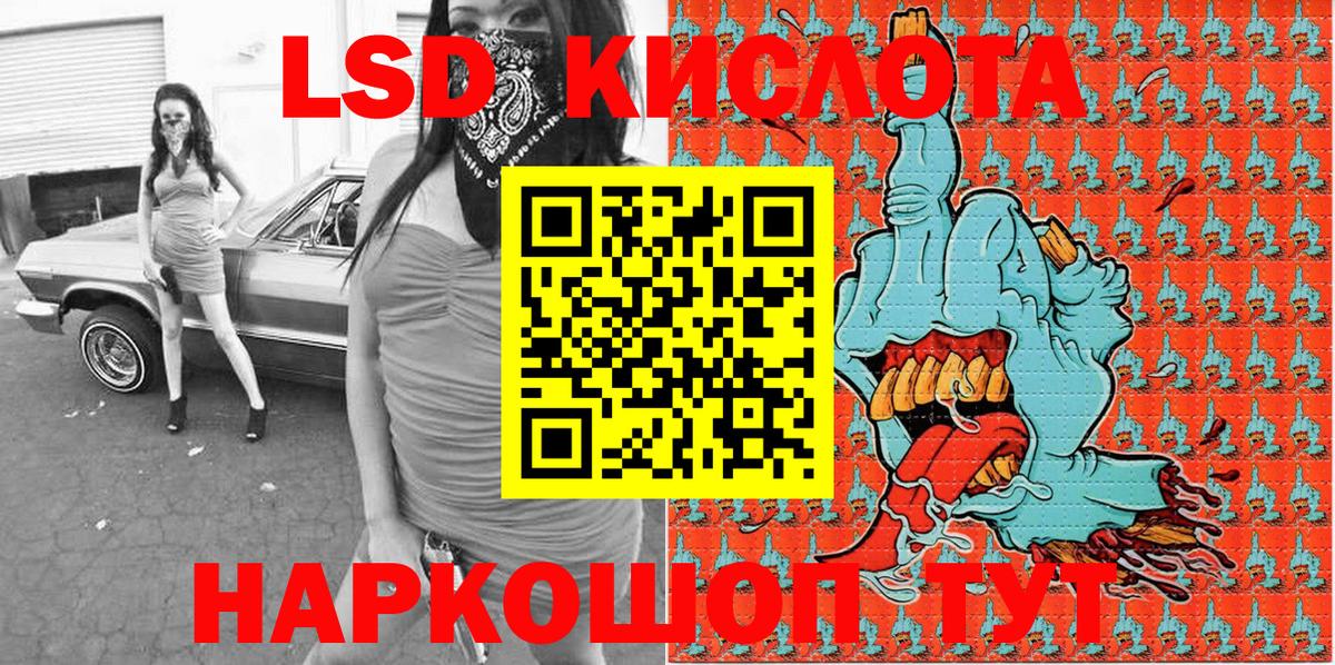 Сосновоборск  Марки 25I-NBOMe 1,5мг  Наркотические марки  Вход с VPN 