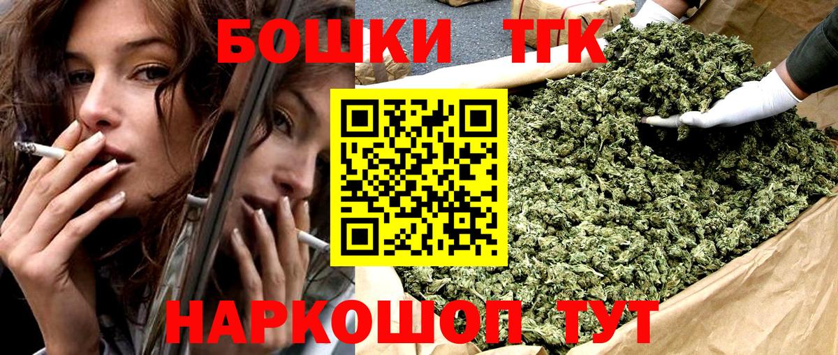 Каннабис MAZAR Сосновоборск