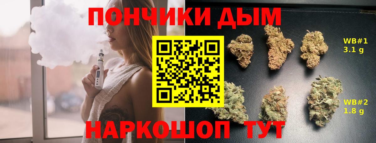 Канабис Ganja  Вход с VPN  Сосновоборск  Шишки марихуана LSD WEED  МАРИХУАНА семена 